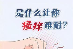 拉塞尔：魔术师说球队需要领导者 但我已经是天生的领导者了