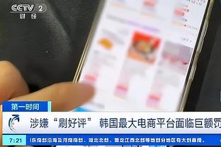 必威精体育装版App官方下载截图4